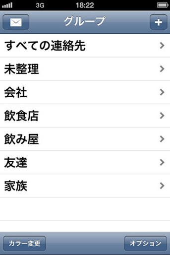 アドレスグループスタジオ