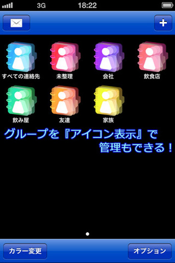 アドレスグループスタジオ