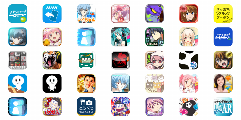 スマートフォンアプリ