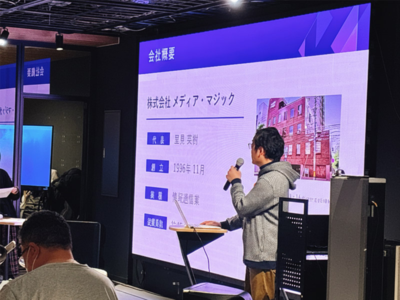 代表によるプレゼンテーションの様子